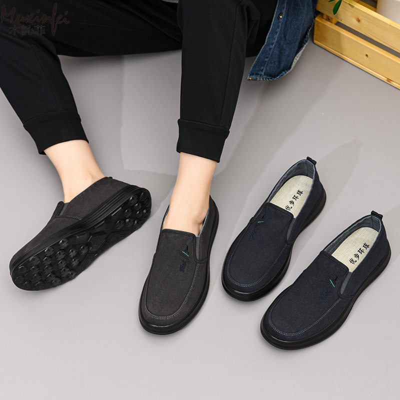 Men'S Shoes Loafers Casual - Новые мужские дышащие и удобные повседневные