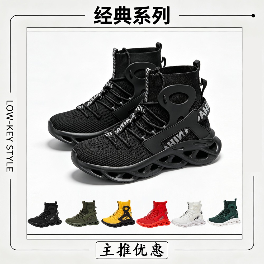 Men Shoes Trainers - Мужская повседневная обувь, модные кроссовки для