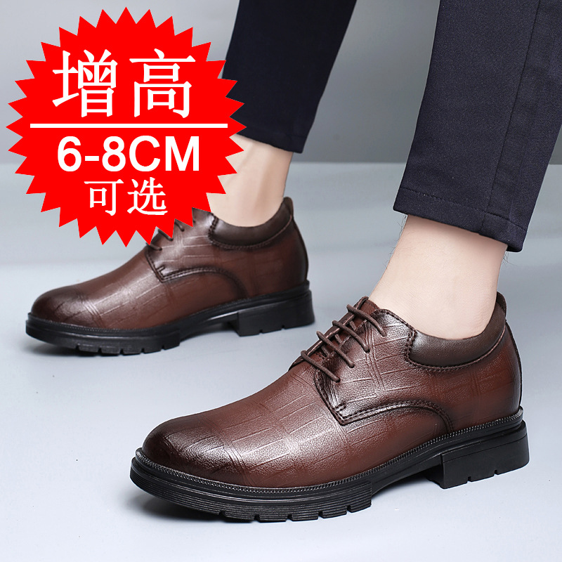 Men'S Shoes Height Increase - Мужские незаметные туфли, увеличивающие рост на