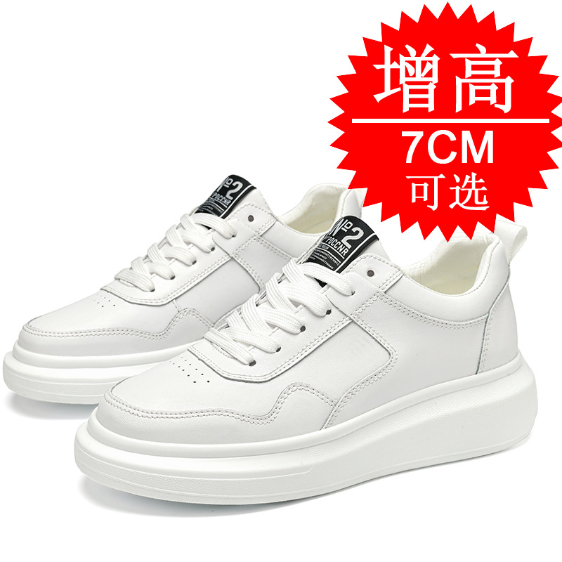 Men'S Shoes Height Increase - Мужские кроссовки на платформе 7 см,
