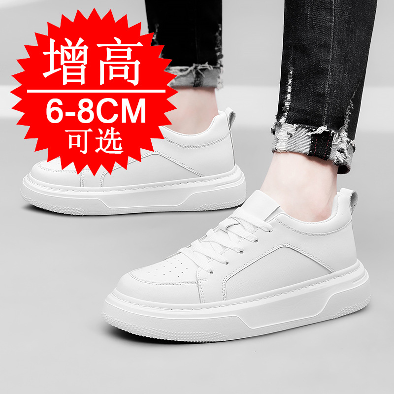 Men'S Shoes Height Increase - Новые мужские невидимые кроссовки-увеличители роста, увеличение