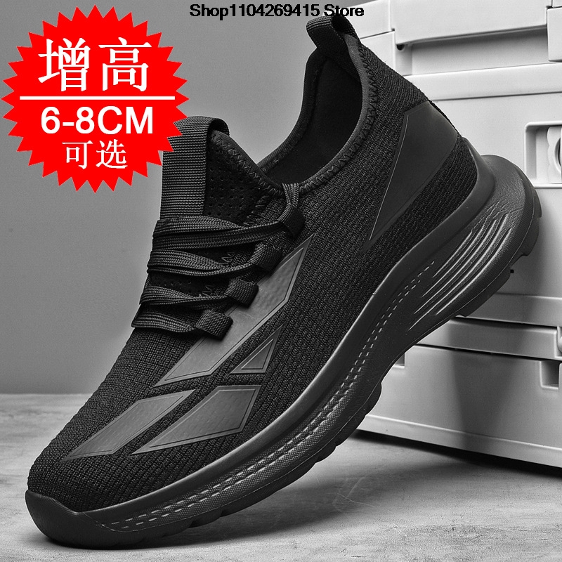 Men'S Shoes Loafers Casual - Мужские невидимые туфли для увеличения роста,