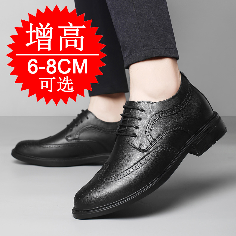 Мужские невидимые туфли для ув – обзор и цена Men'S Shoes Height Increase