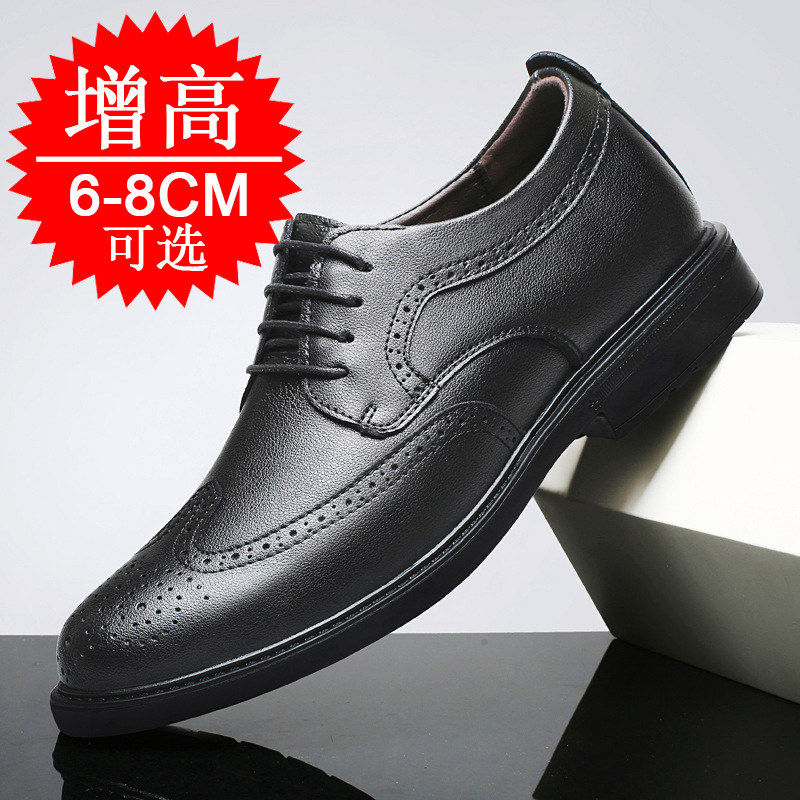 Мужские невидимые туфли для ув – обзор и цена Men'S Shoes Height Increase