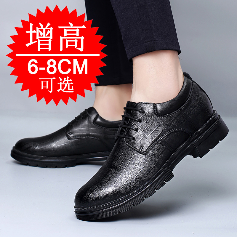 Мужские незаметные туфли, увел – обзор и цена Men'S Shoes Height Increase