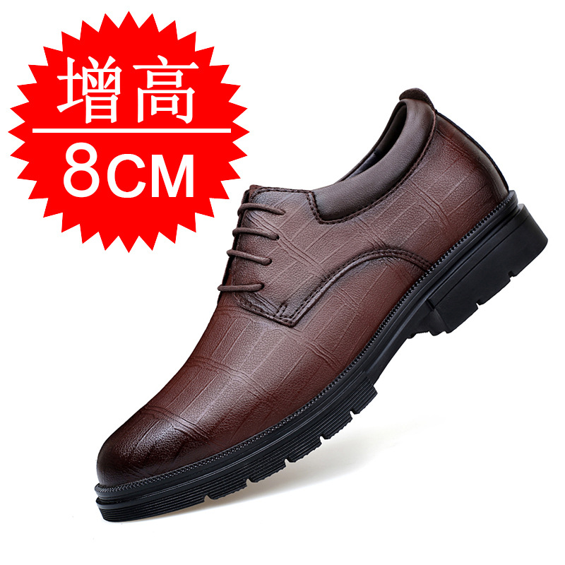 Мужские незаметные туфли, увел – обзор и цена Men'S Shoes Height Increase