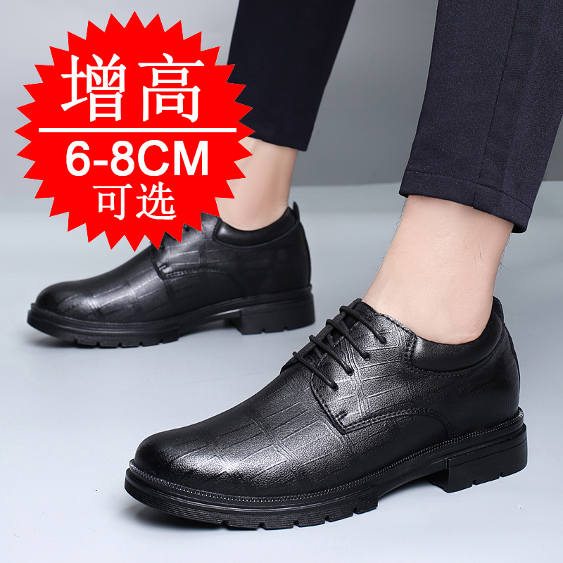 Мужские незаметные туфли, увел – обзор и цена Men'S Shoes Height Increase