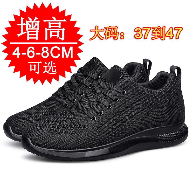 Новые легкие и дышащие спортив – обзор и цена Men'S Shoes Height Increase