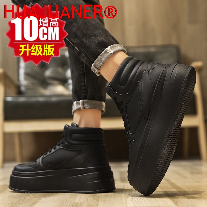 Мужские высокие кроссовки из к – обзор и цена Men'S Shoes Height Increase