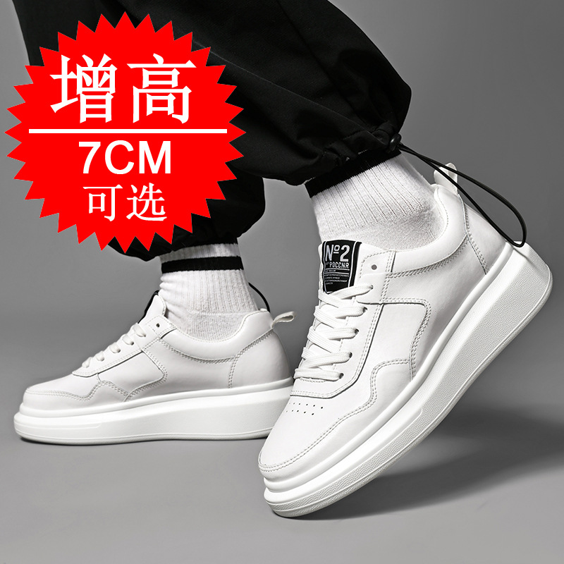 Мужские кроссовки на платформе – обзор и цена Men'S Shoes Height Increase