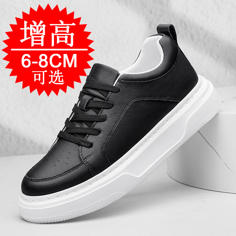 Новые мужские невидимые кроссо – обзор и цена Men'S Shoes Height Increase