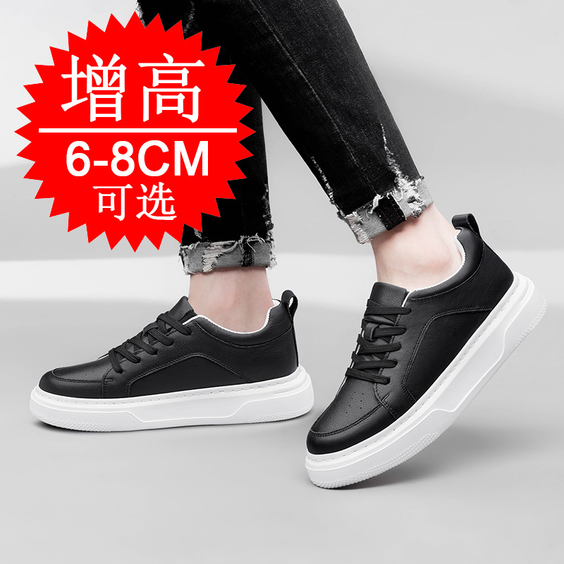 Новые мужские невидимые кроссо – обзор и цена Men'S Shoes Height Increase